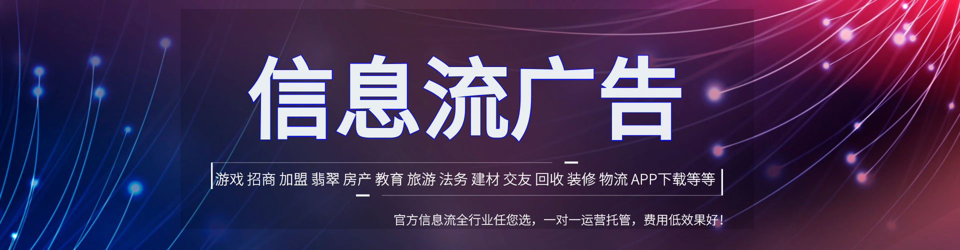 宜昌sem广告