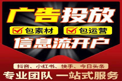 信息流广告创新案例解析