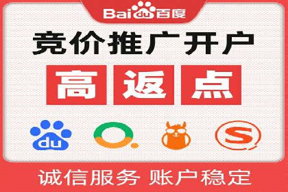 百度推广在医疗行业的应用及挑战