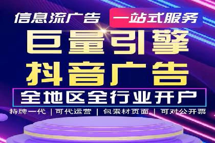 信息流优化对品牌营销的影响