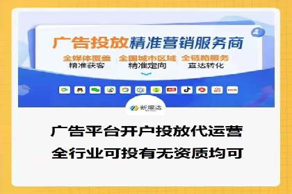 SEM优化师案例：精准定位，实现企业营销目标